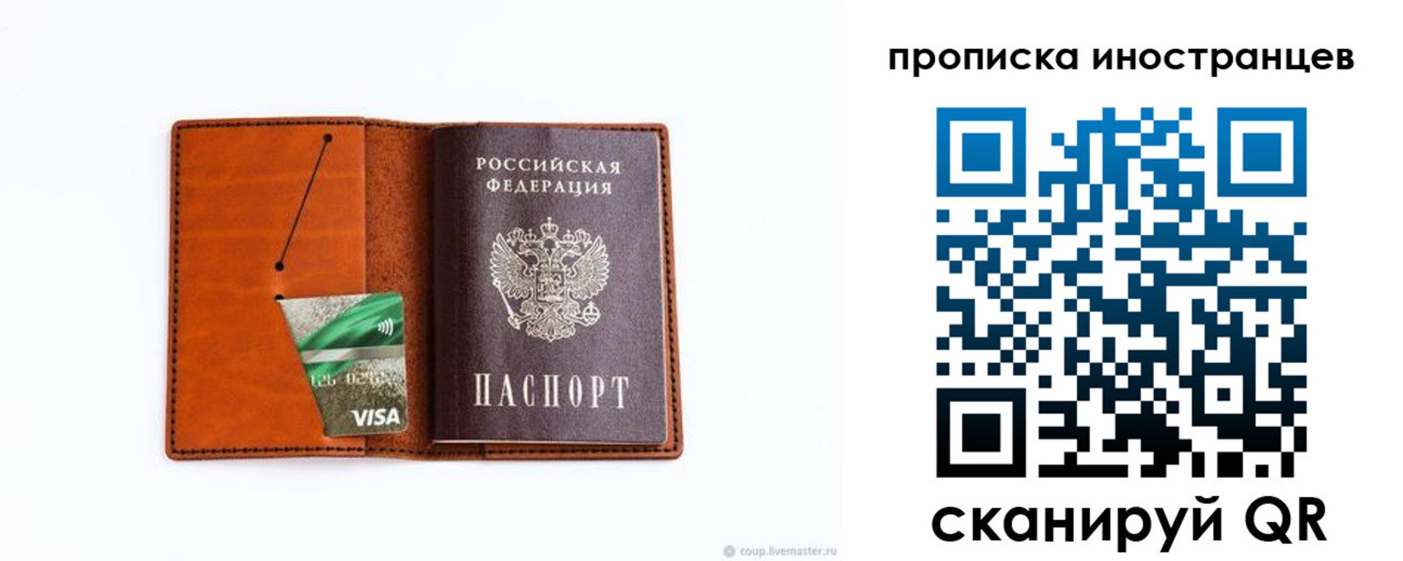 форма 3 в Пикалёво