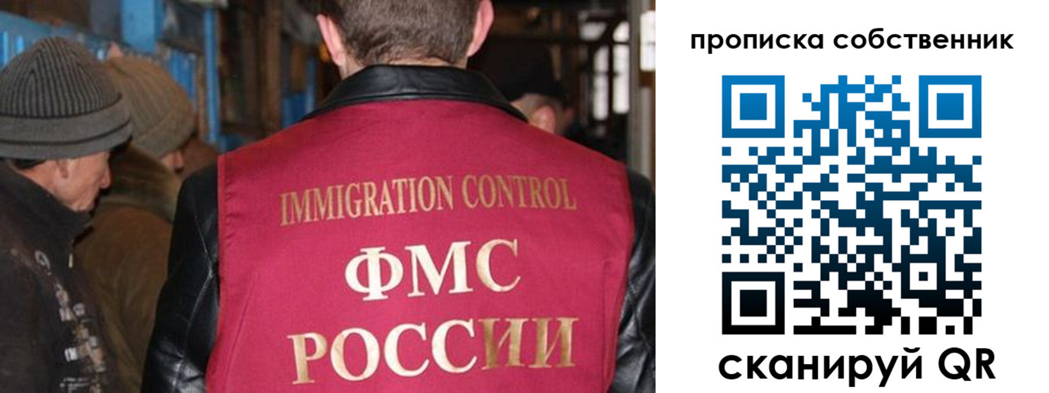 прописка от собственника в Пикалёво