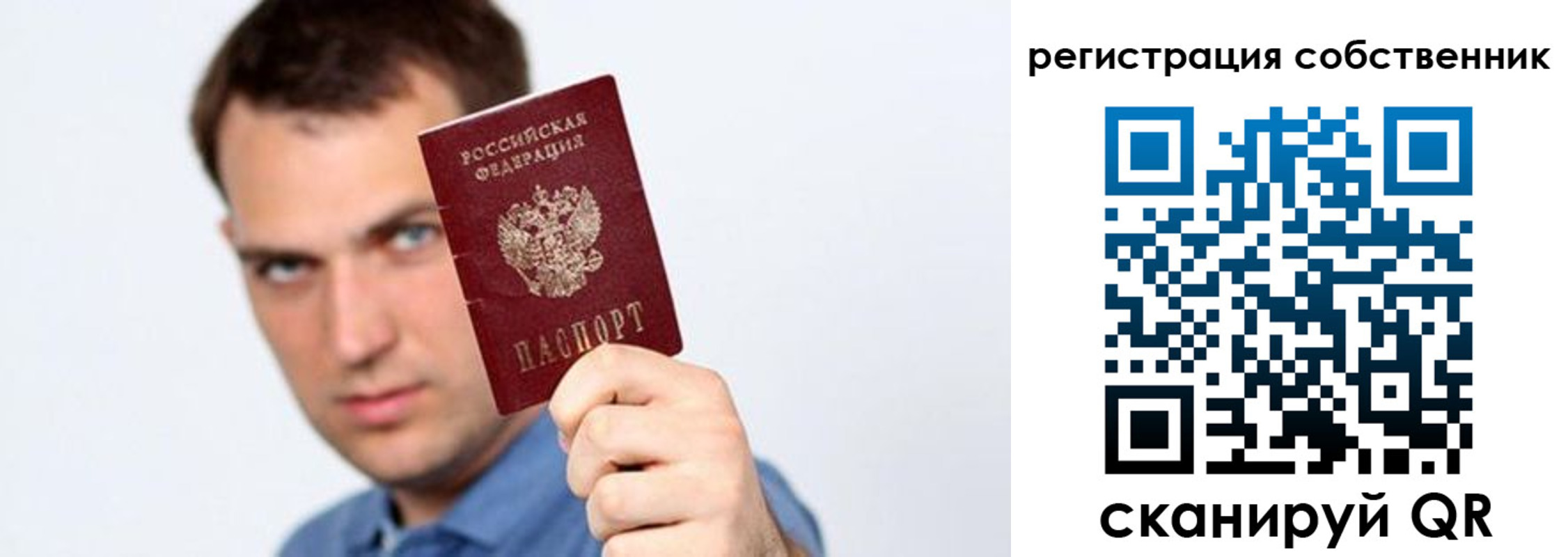временная регистрация адрес в Пикалёво