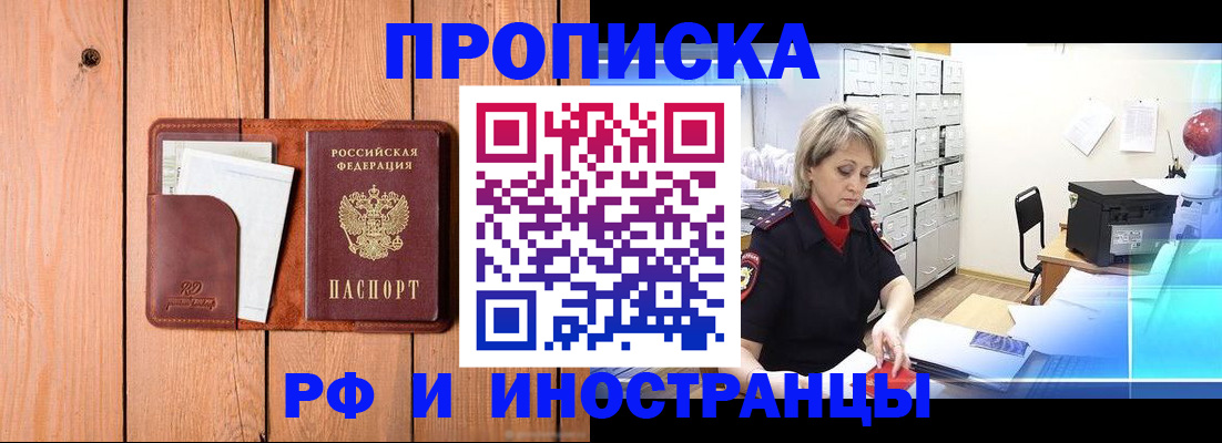 временная регистрация госуслуги в Пикалёво